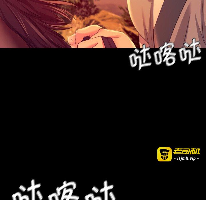 第79话 第 53 页