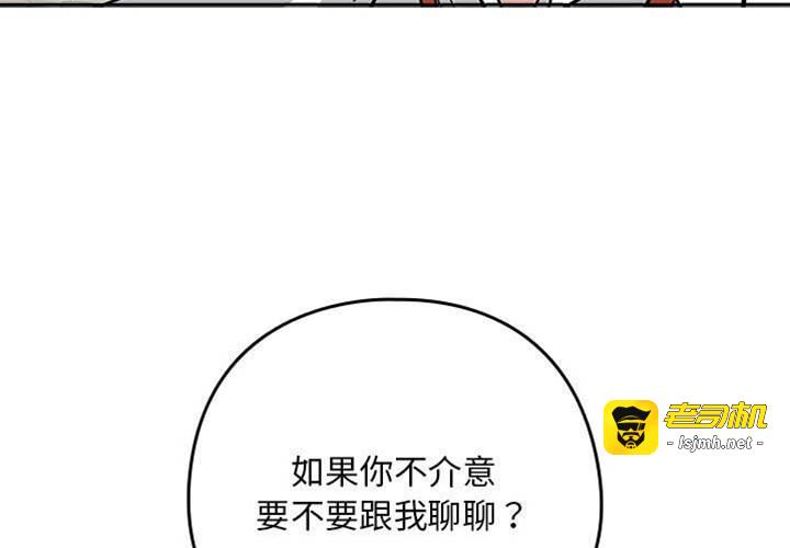 第40话 第 3 页