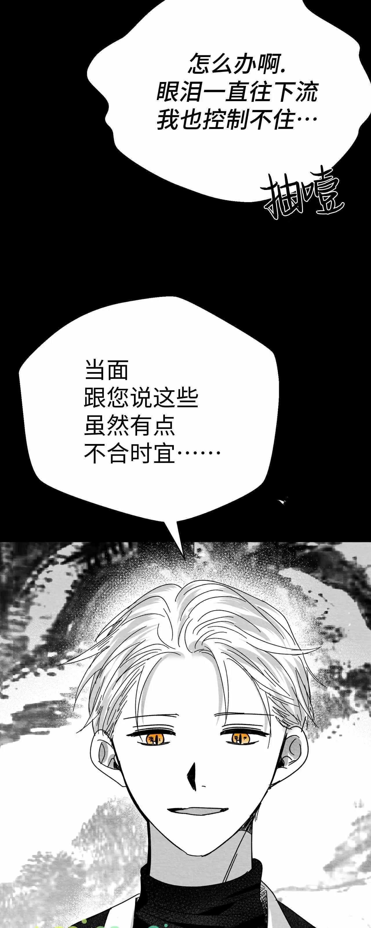 第05话 第 26 页