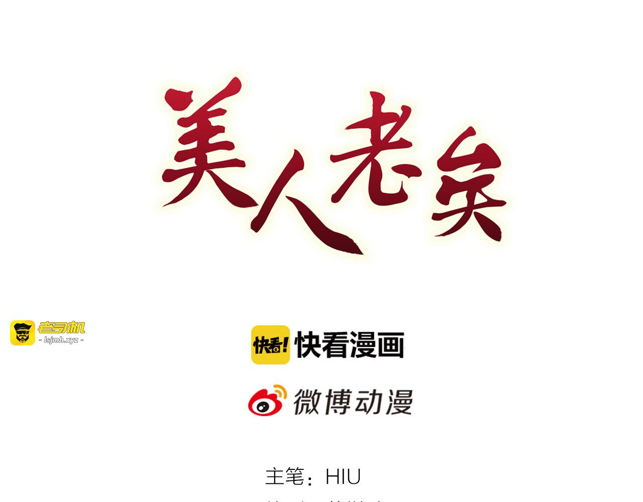 第53话 离家 第 3 页