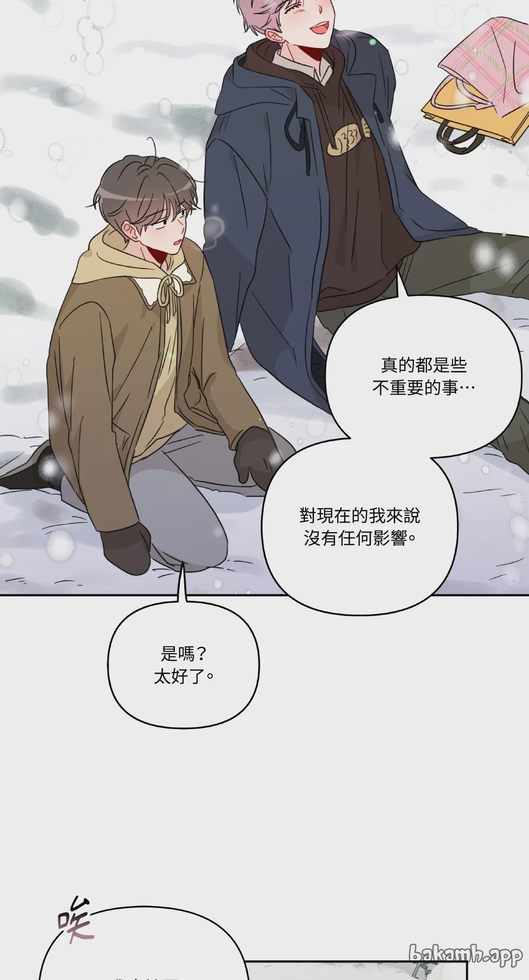 第19话 第 65 页