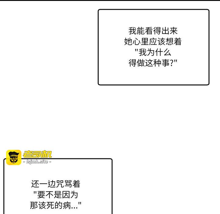第28话 第 175 页