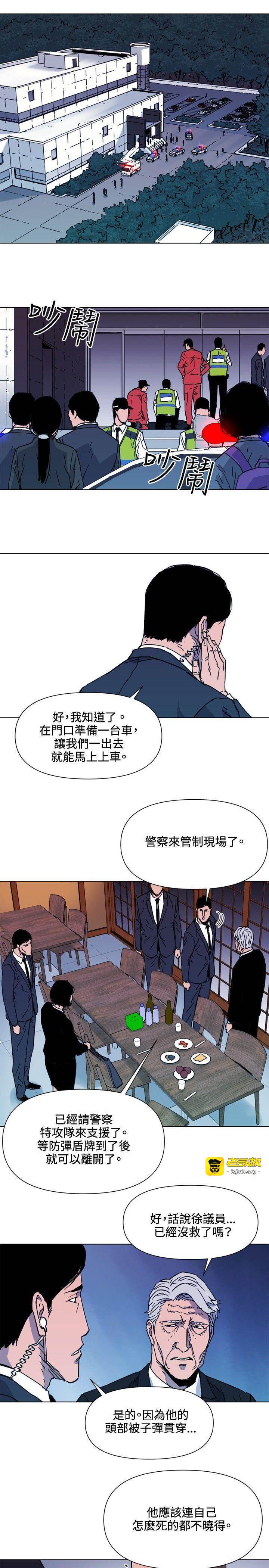 第58话 第 11 页