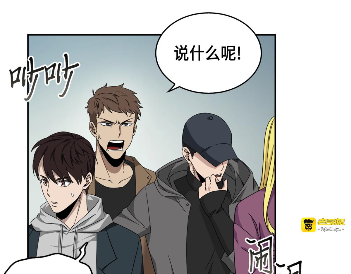 强大的代价 第 29 页