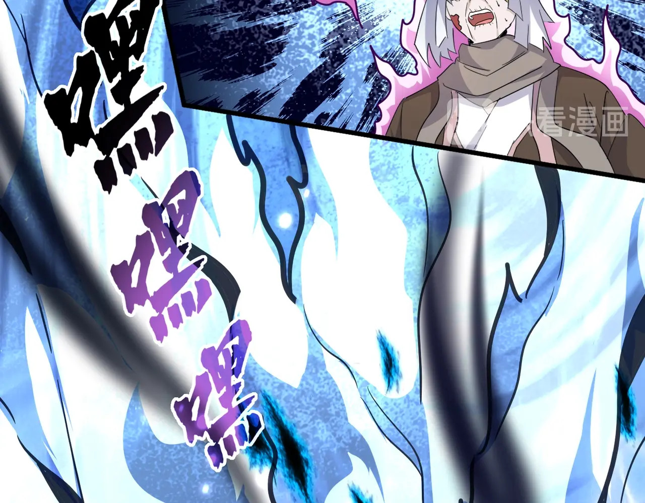 第179话 光明正大的对决！ 第 38 页
