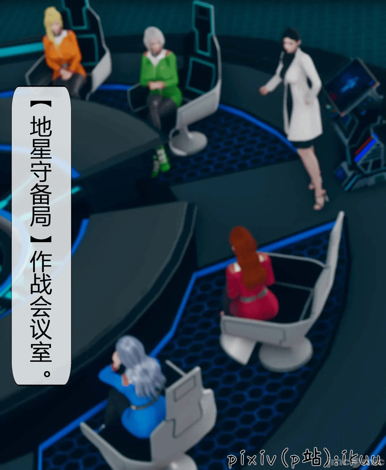 第一话 第 262 页
