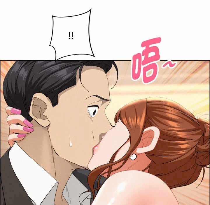 第46话 第 161 页