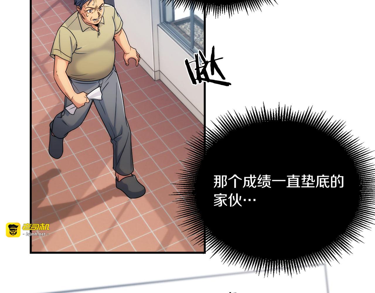 第0话 第 137 页