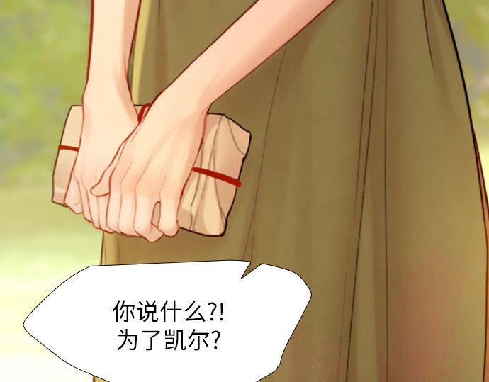 第53话 第 184 页