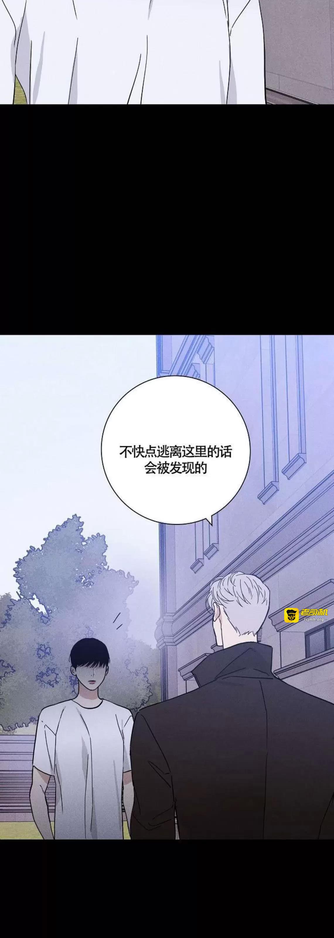 第37话 第 5 页