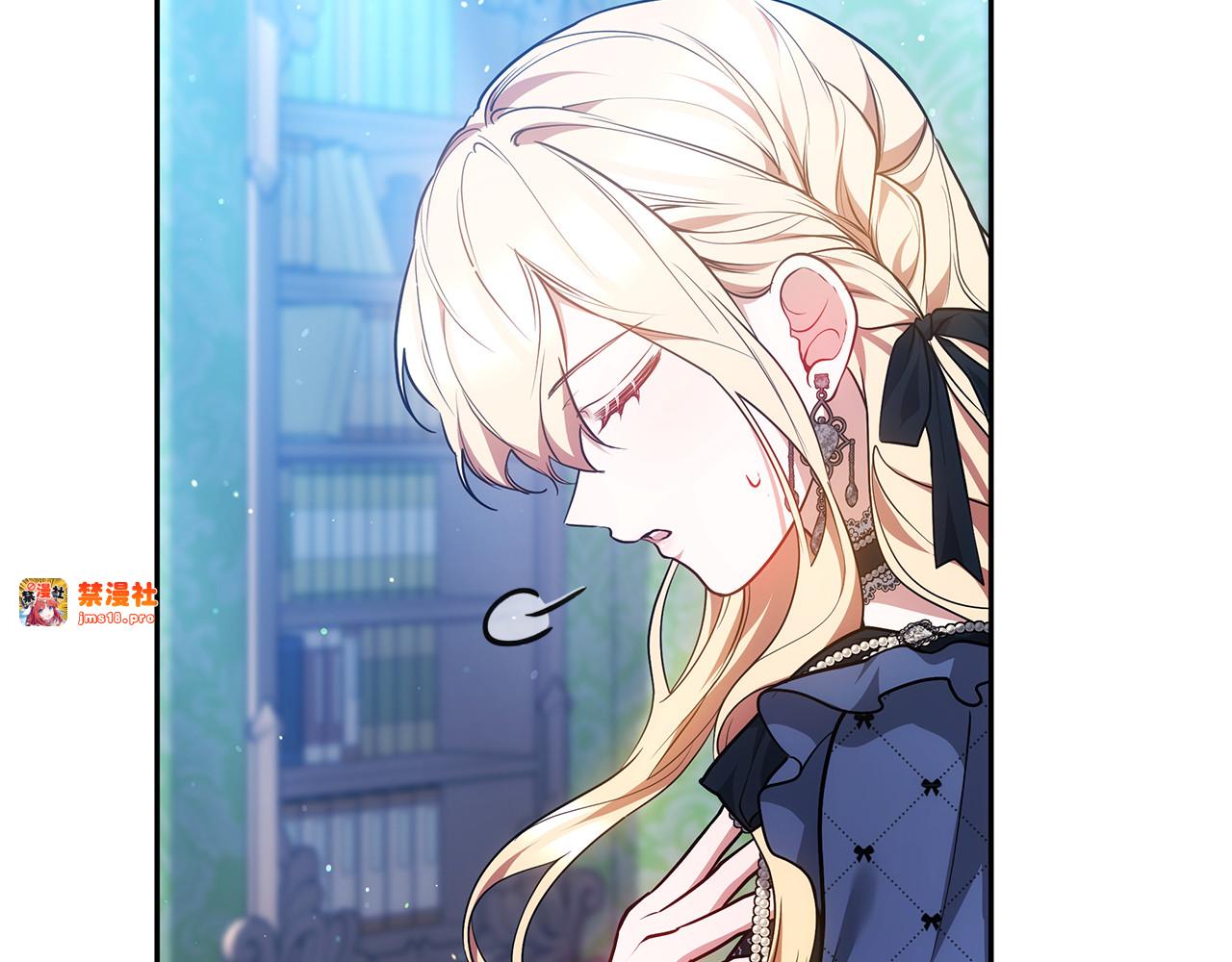 第51话 一起去看雪 第 149 页