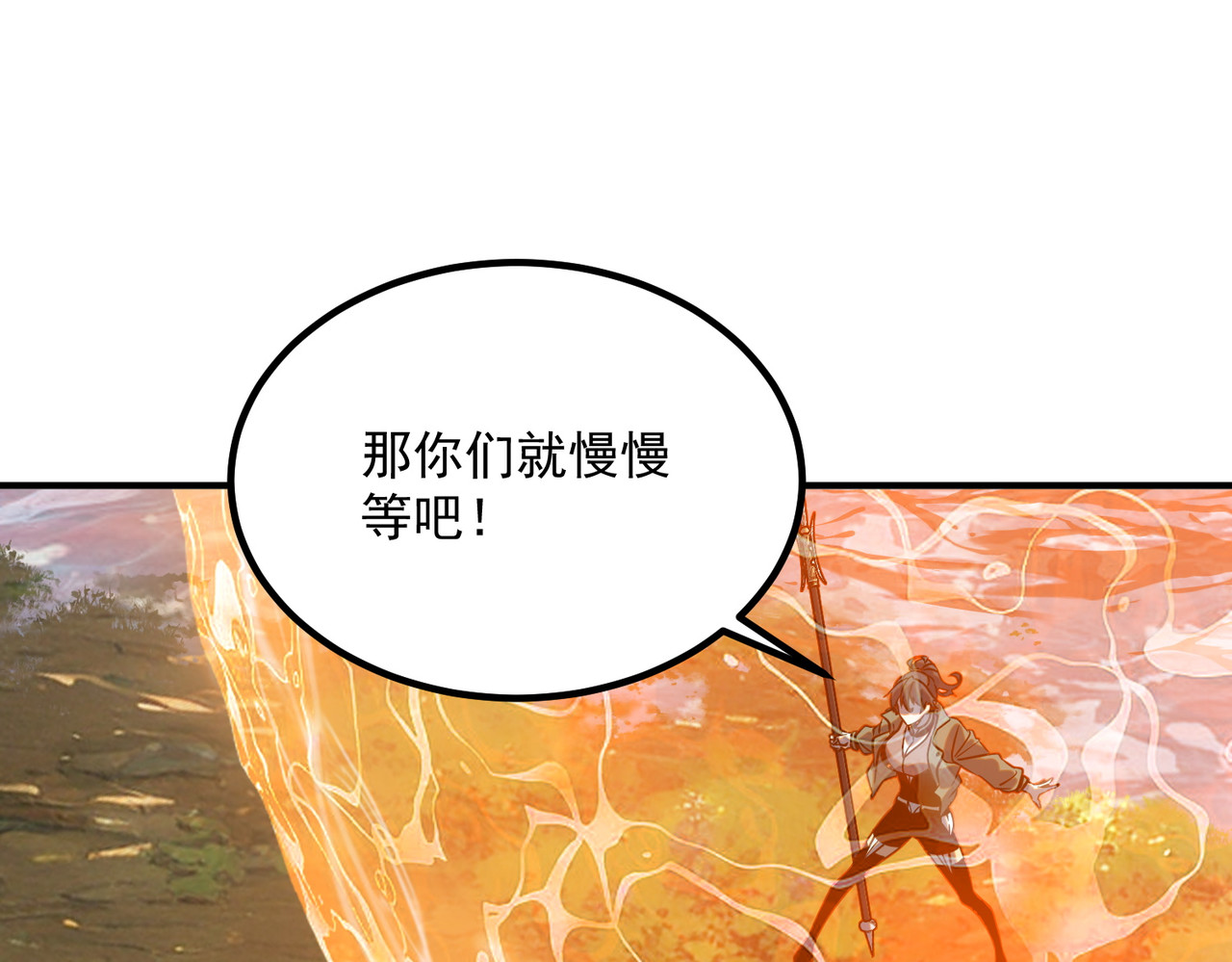 第35话 神血 第 178 页
