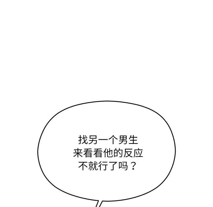 第15话 第 161 页