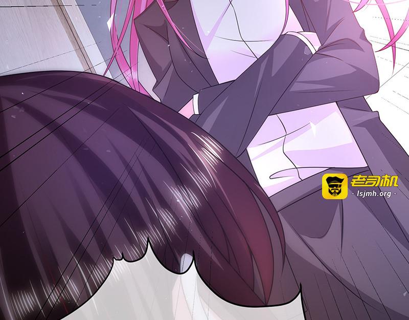 第14话 这就是你的目的 第 39 页
