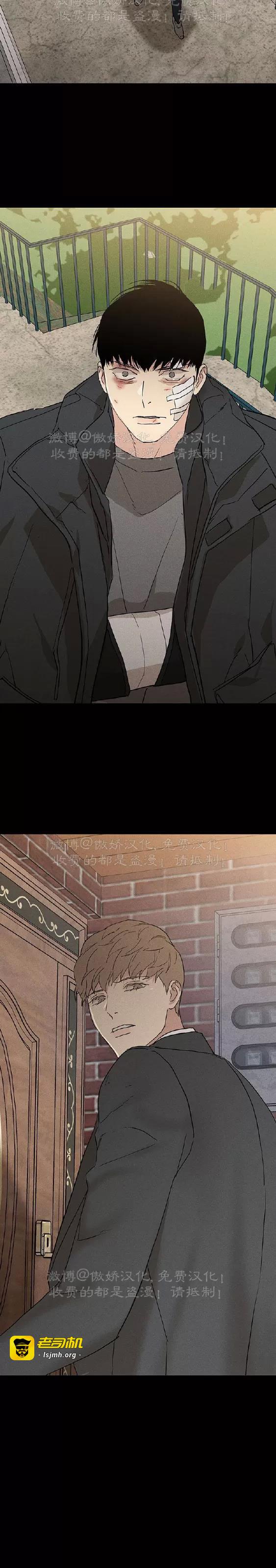 第64话 第 21 页