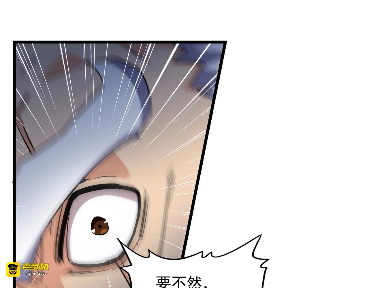 第281话 落难二人组 第 35 页