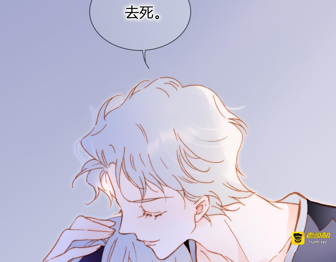 番外 成长期 第 43 页