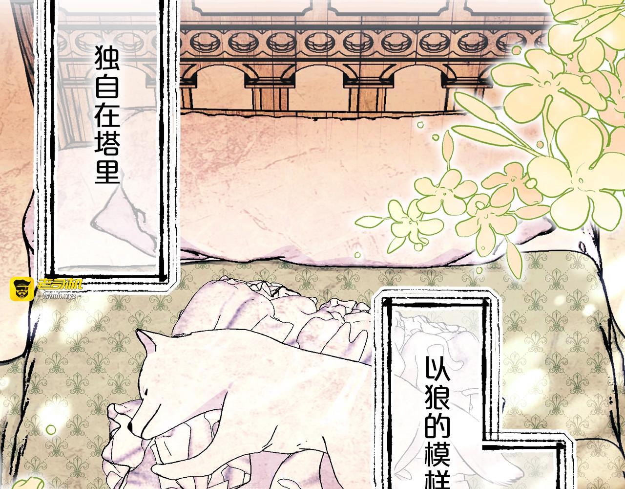 第39话 谈心 第 47 页