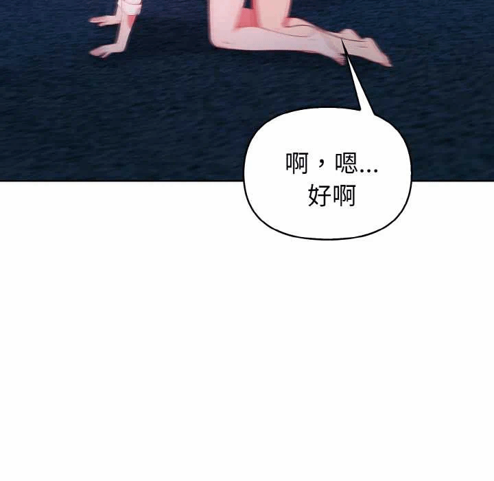 第22话 第 66 页