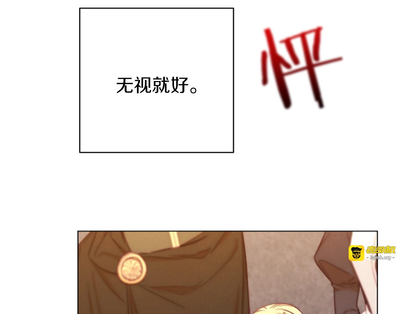 第13话 他又出现了 第 177 页
