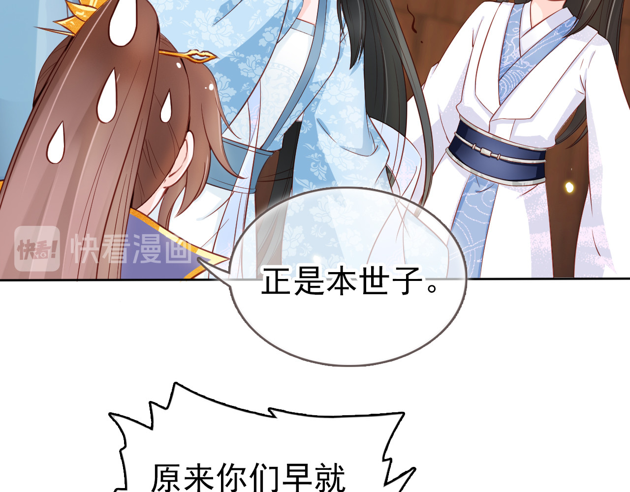 032 亲一下又不会死 第 40 页