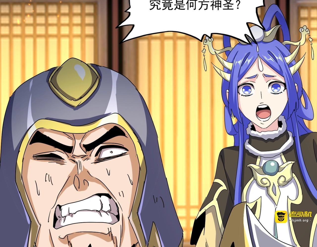 第491话 小丑竟是我自己！！！！！！！！！！！！ 第 73 页