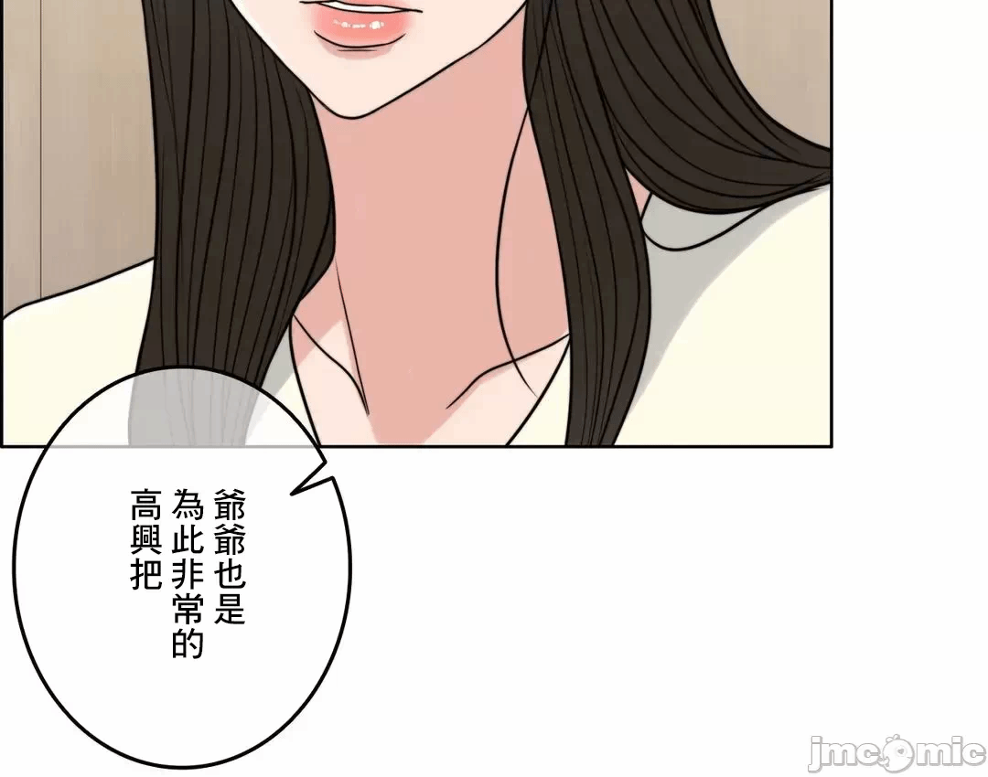 第81话 第 48 页