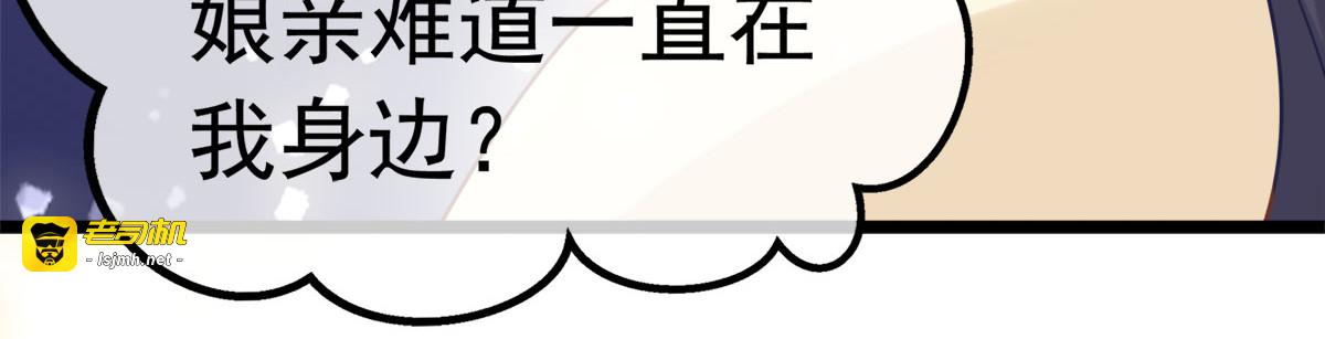第15话 第 51 页