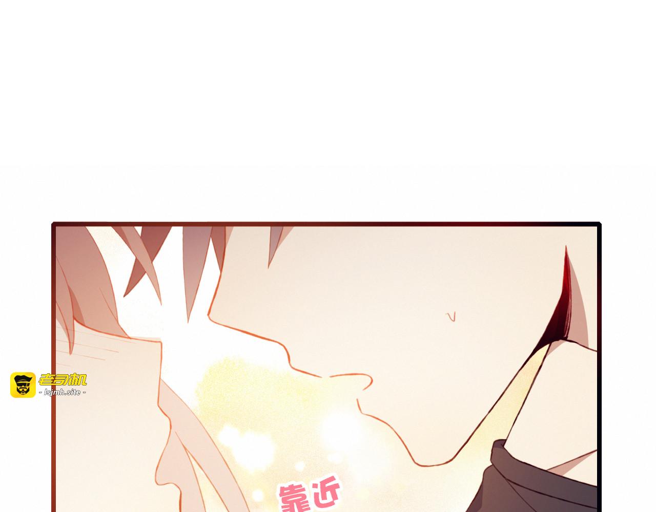 第41话 和你一起 第 13 页
