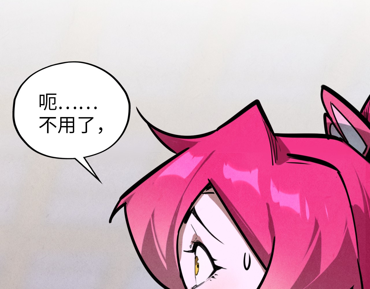 第388话 南火城 第 50 页