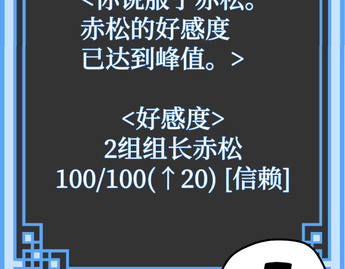 第51话 第 340 页