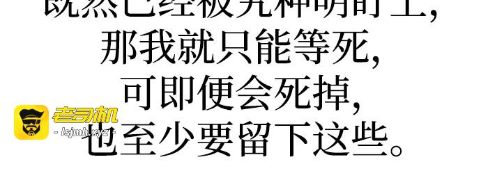第120话 第 109 页
