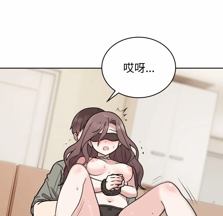 第3话 第 124 页
