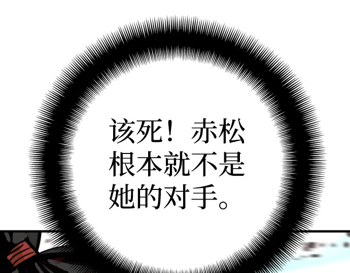 第52话 第 300 页