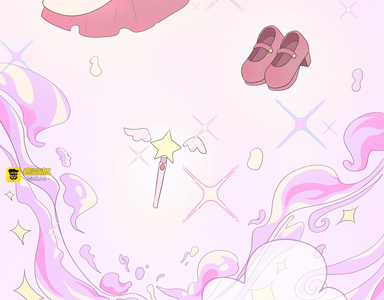 契约达成《上》 第 25 页