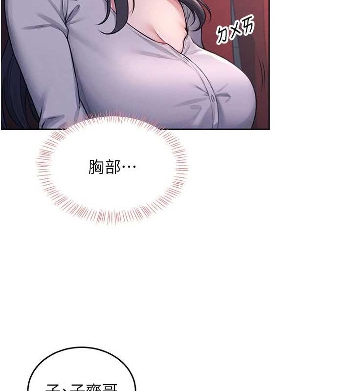第5话 第 103 页