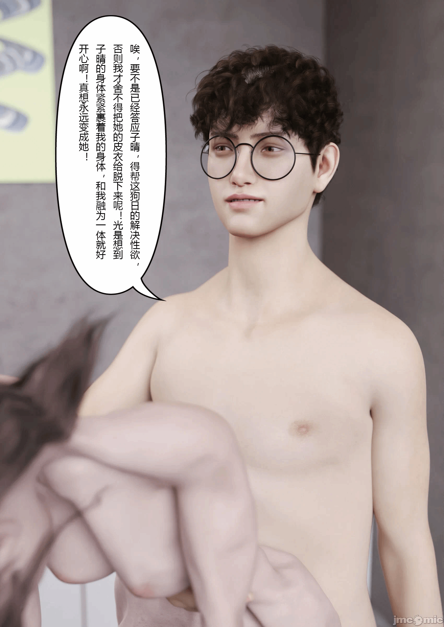 第一话 第 926 页