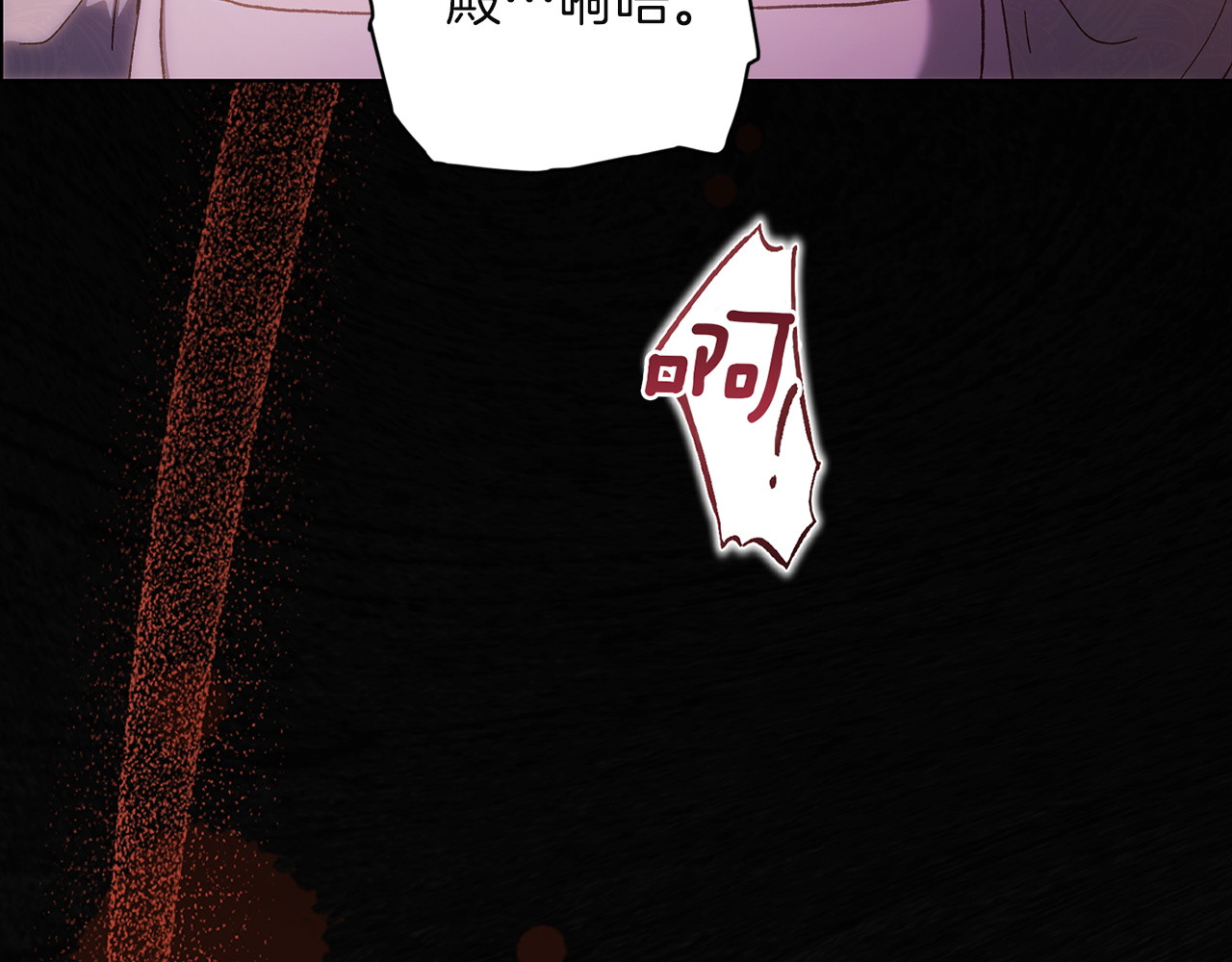 第114话 无法原谅 第 194 页