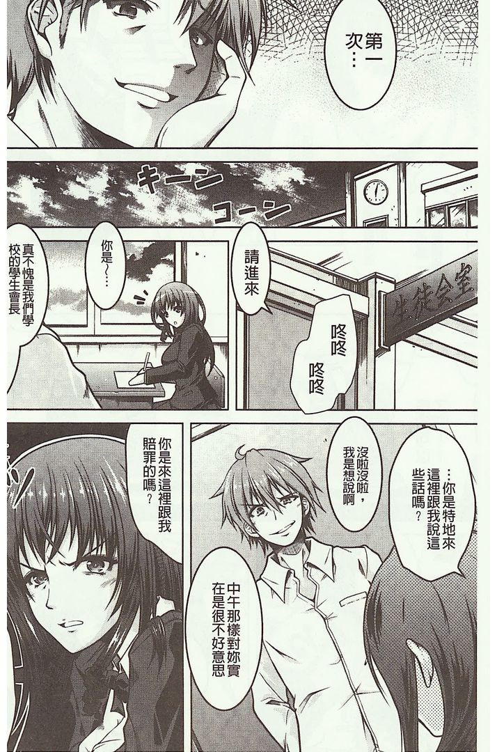 第1话 第 162 页