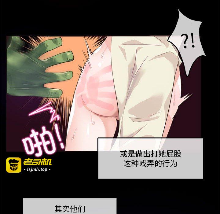 第6话 第 47 页