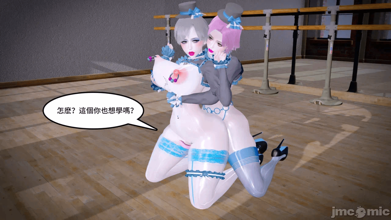 第一话 第 26 页