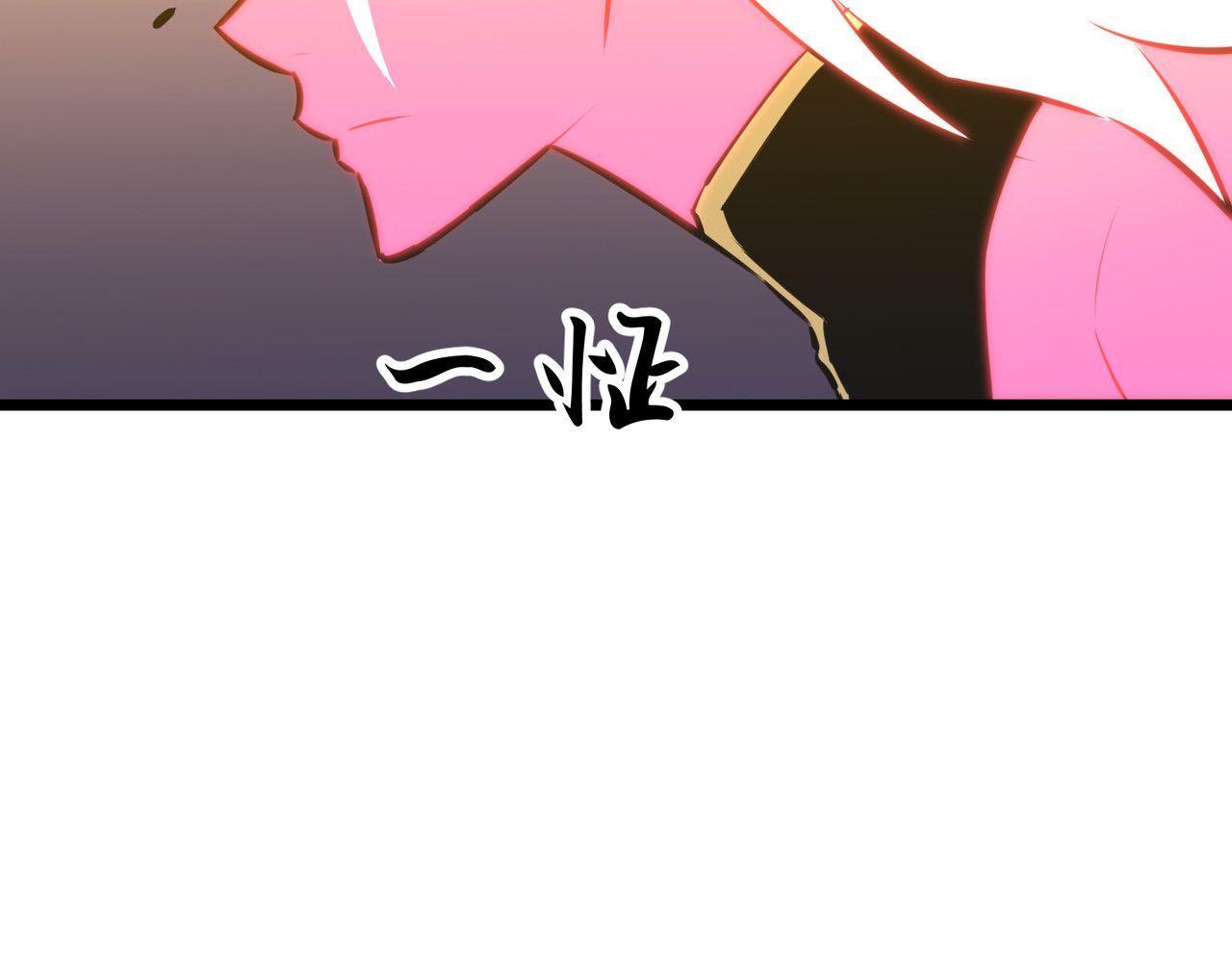 第13话 预支之战 第 128 页