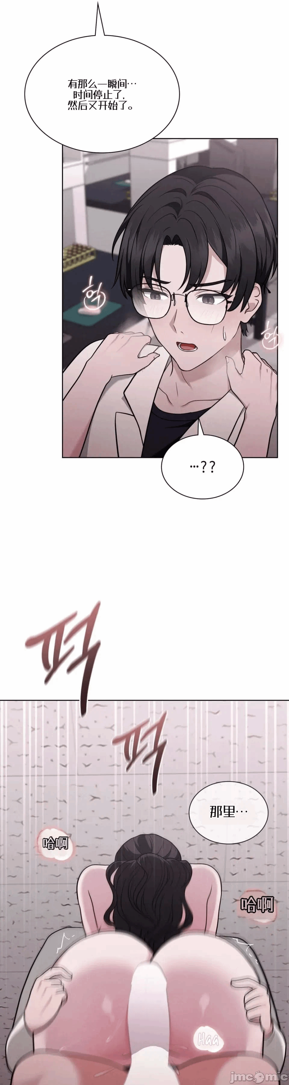 第4话4 第 29 页