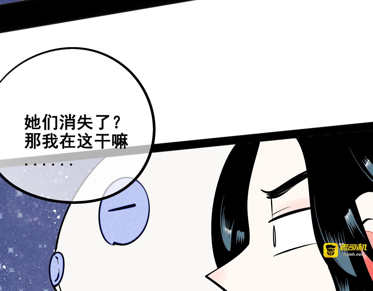 第3单 初恋重置时钟 第 159 页