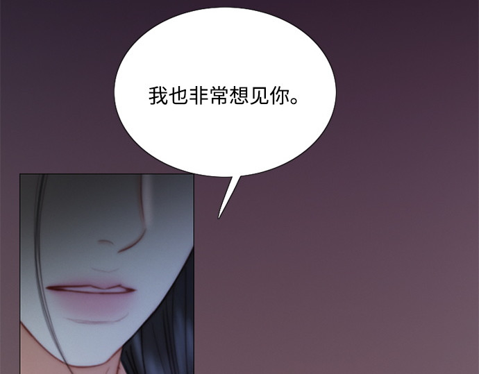 第101话 是爱情，还是另有目的 第 42 页