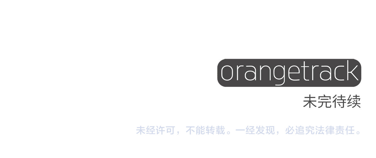 第82话 我要夺走你的身体 第 190 页