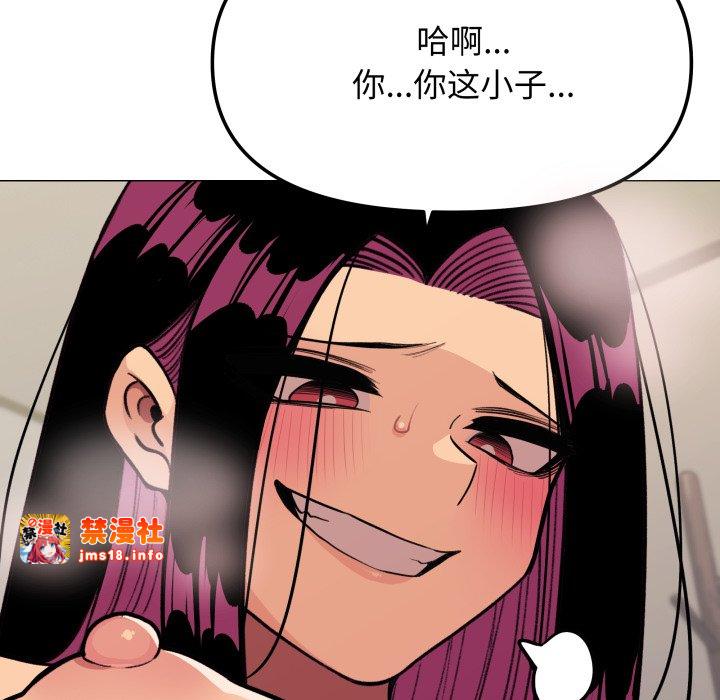 第9话 第 83 页