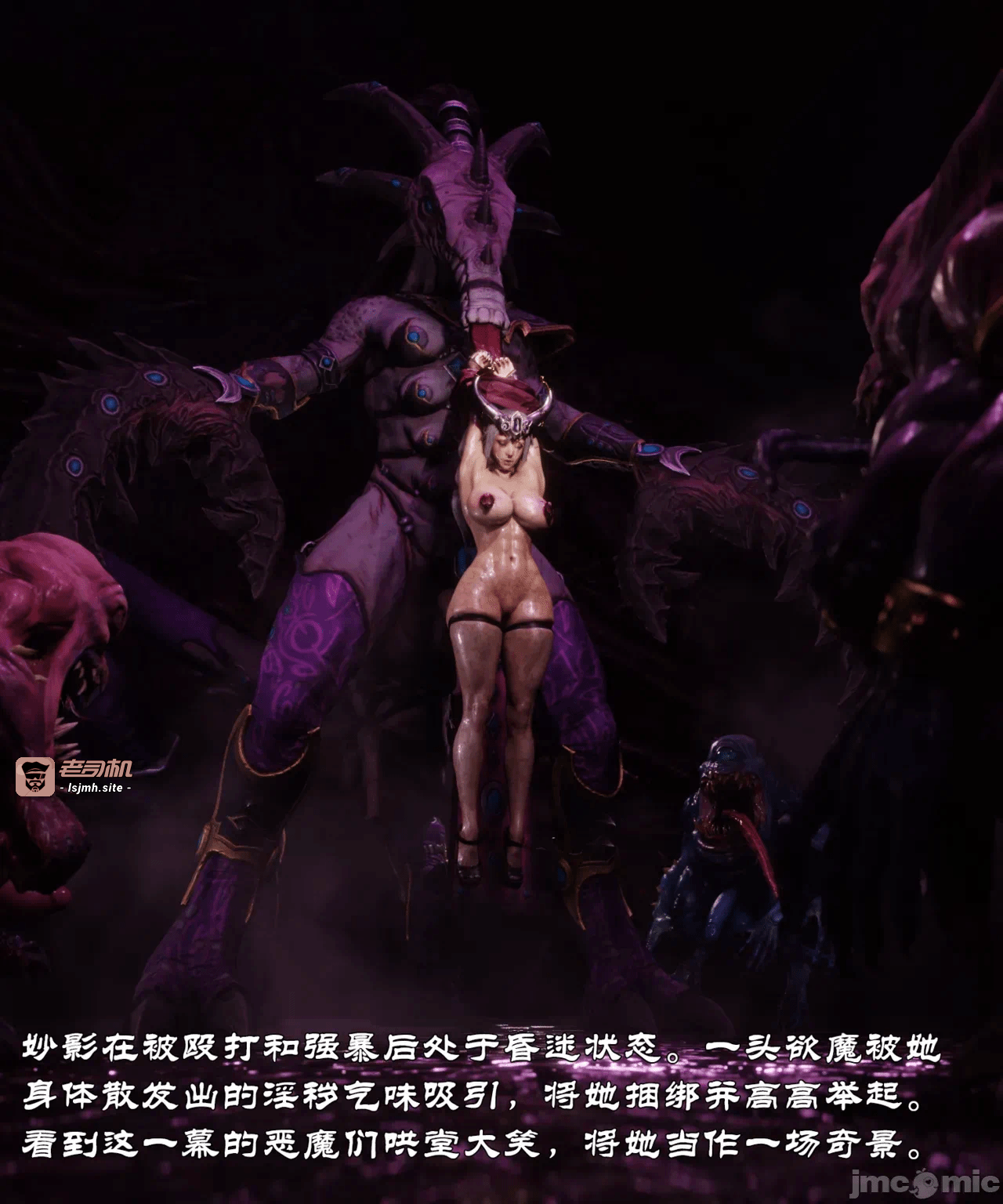 第一话 第 21 页