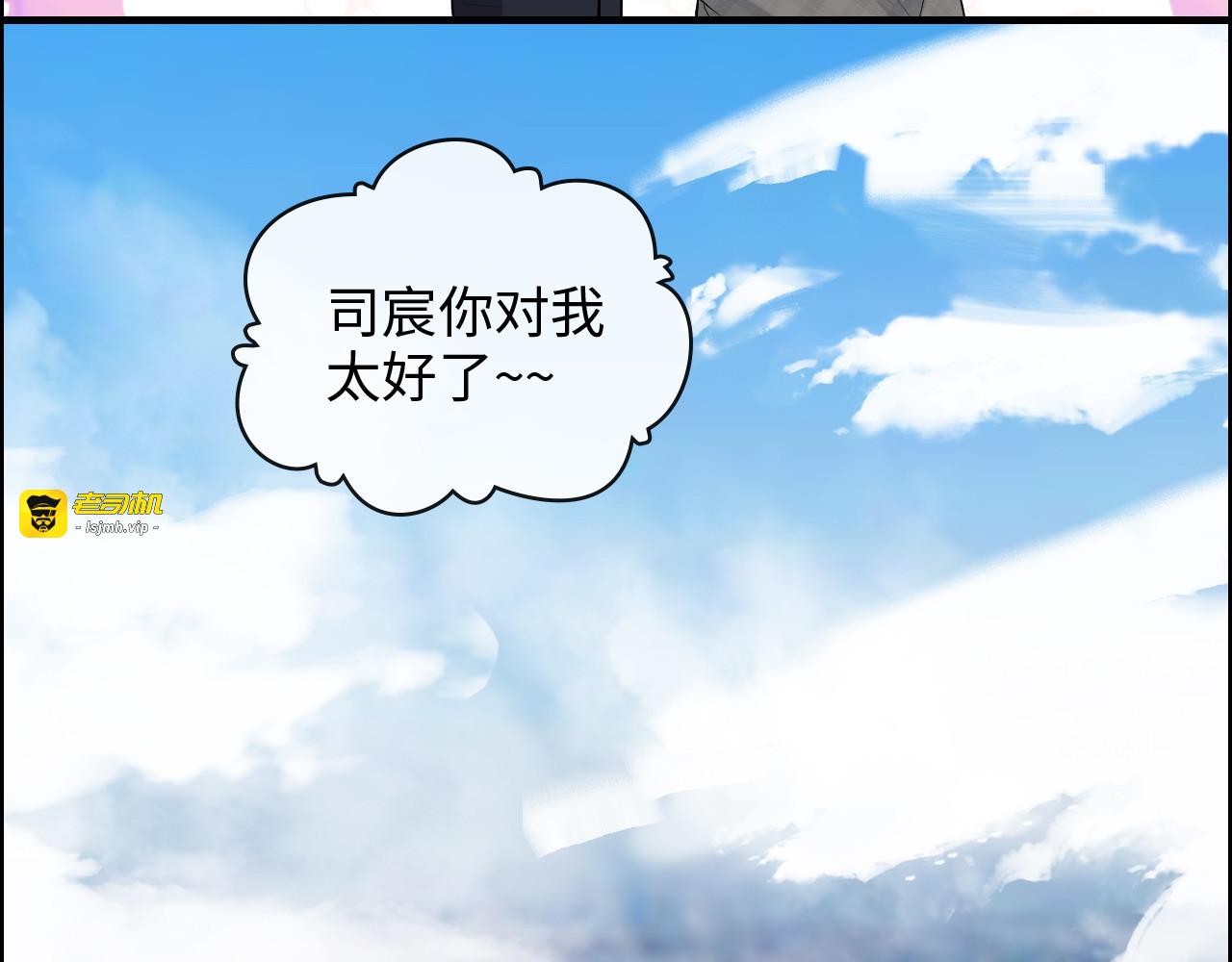 第410话 团聚 第 69 页