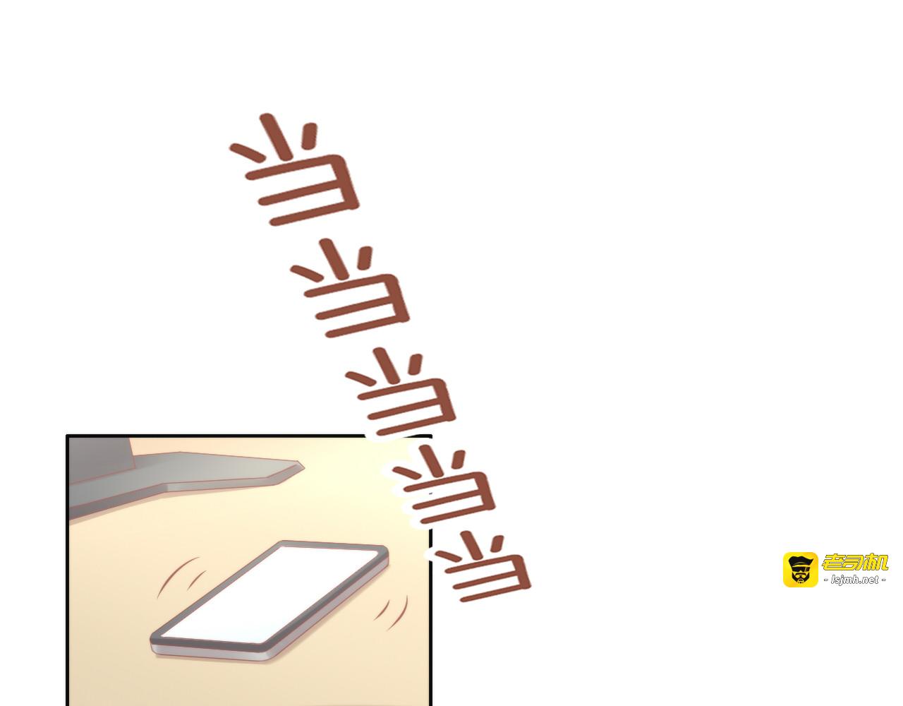 第89话 注定的分离 第 75 页